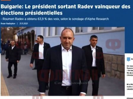 „Франс прес“ и „Ройтерс“: Българите отново гласуваха доверие на Радев заради борбата с корупцията