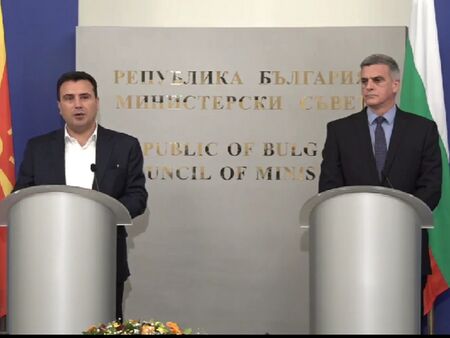 Македония и България обявяват ден на траур заради двете трагедии със загинали вчера и днес