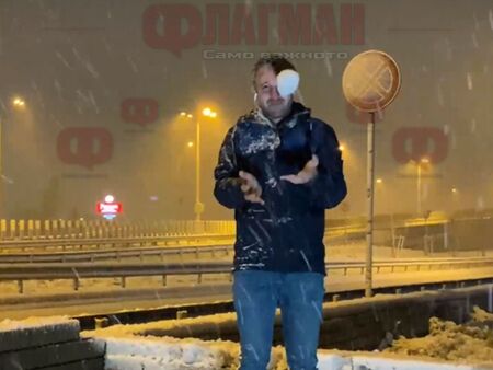 Зимата дойде, сняг вали в Западна България