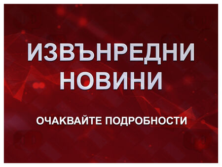 Извънредно! Труп на млада жена на оживена улица в Бургас