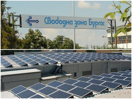 „Свободна безмитна зона-Бургас“ АД обявява конкурс за идеен проект на фотоволтаична централа