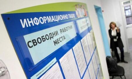 Броят на безработните надхвърли 260 000 души при постъпили на работа близо 213 000