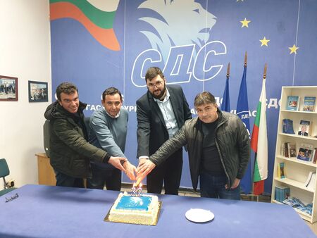 СДС Бургас стана на 32 години