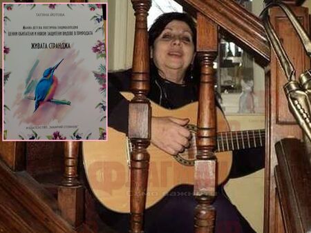 Татяна Йотова радва децата със стихове и песни за Странджа