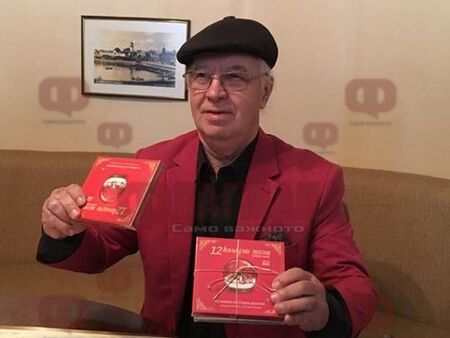 Стефан Диомов във възторг от богат дарител след 12-часов концерт в Каблешково