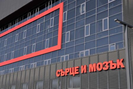 Болница „Сърце и Мозък” Бургас отвори широко вратите си за ваксинация на бургазлии