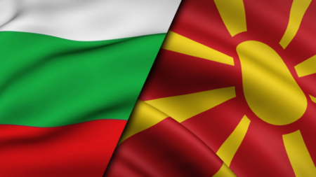 Македонците ще влязат в ЕС, но когато започнат да спазват подписания с България договор отпреди три години*