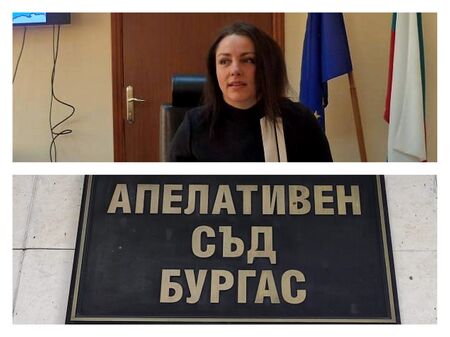 На последната права: Деница Вълкова се оттегли от надпреварата за шеф на Апелативен съд-Бургас
