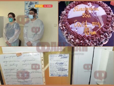 Благодарна пациентка почерпи медици от COVID отделението в УМБАЛ-Бургас с торта