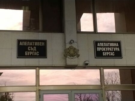 Апелативният съд в Бургас обяви локдаун, отсрочват делата