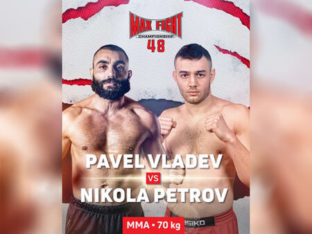 Павел Владев – Върколака срещу Никола Петров на „MAX FIGHT 48”