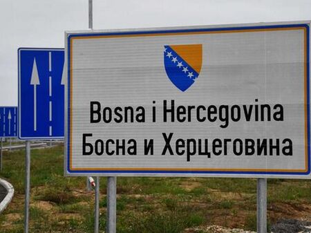 Босна се провали, поискаха цивилизован развод на бошняци, сърби и хървати