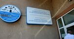 НИМХ питат премиера защо се прехвърлят от МОН към МОСВ