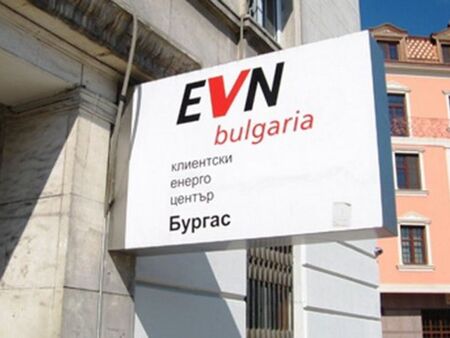 EVN повишава 2,5 пъти фиксираната добавка в цената на тока