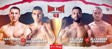 Четирима в К1 турнир на MAXFIGHT 48