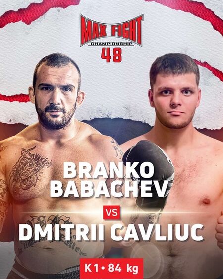 Бранко Бабачев срещу молдовец на „MAX FIGHT 48”