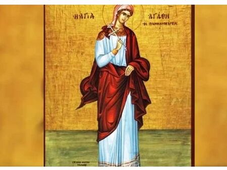 Църквата почита паметта на Света мъченица Агатия и Свети Полиевкт