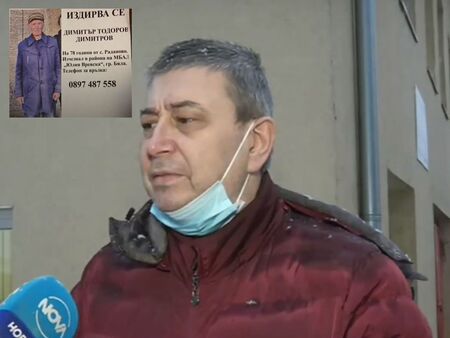 78-годишен мъж избяга от болница, коронавирусът отключил деменция