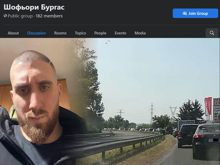 Шок във Фейсбук: Без предупреждение изтриха най-известната шофьорска група в Бургас