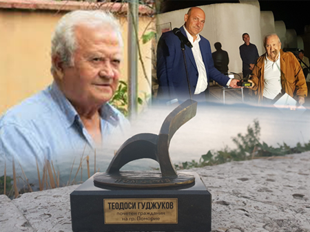 Личност на годината 2021: Благодетелят Теодоси Гуджуков, отдал 60 г. от живота си, за да развива Поморие