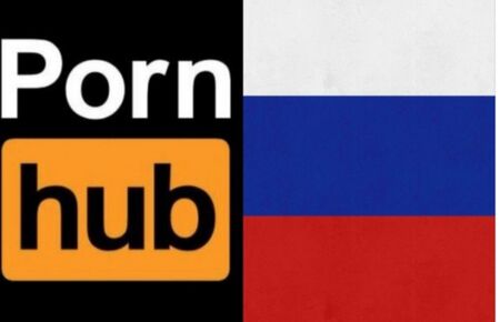 PornHub спря порното на руснаците