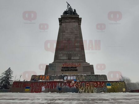 Надписи "Убийци", "Слава на Украйна"  се появиха на паметника на Съветската армия