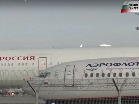 "Аерофлот" прибира руснаците от България