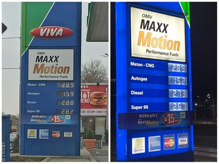Бургас осъмна с 15 стотинки по-скъпи горива