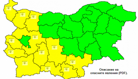 Жълт код за обилни валежи е обявен днес