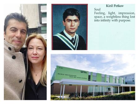 Ето го Кирил Петков като ученик през 1997 г. - гордост за градчето Oak Bay в Канада