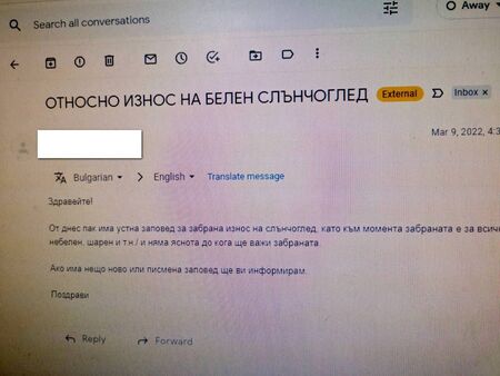 Асен Василев спрял износа на слънчоглед с устна заповед, експортните фирми пред колапс