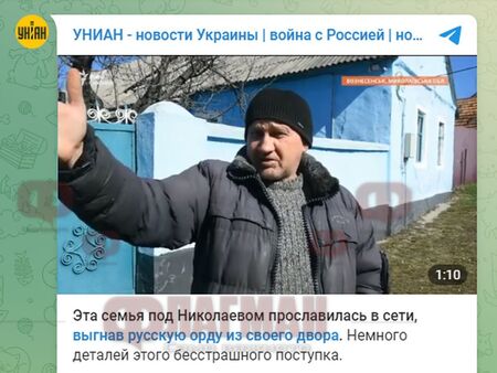 Смелчак от Вознесенск изгони руски войници от двора си