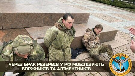 Украйна: Русия мобилизира затворници и длъжници за войната