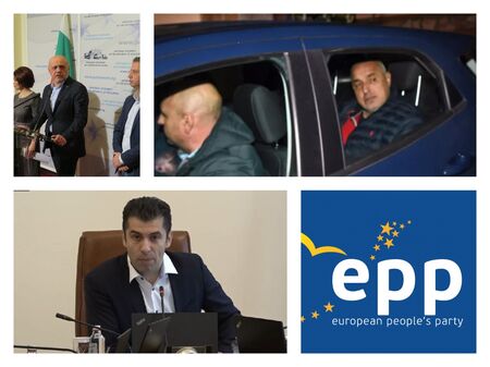Евродепутатите от ЕНП, разследващи ареста на Борисов, тихо си заминаха