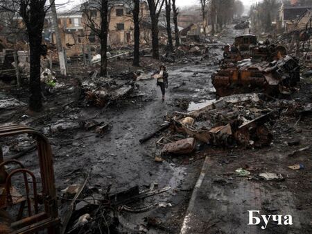 Украинският град Буча в руини, тела лежат по улиците след руското отстъпление