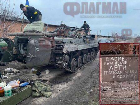Нова фаза на войната в Украйна, над 400 души от Гостомел взети в плен?