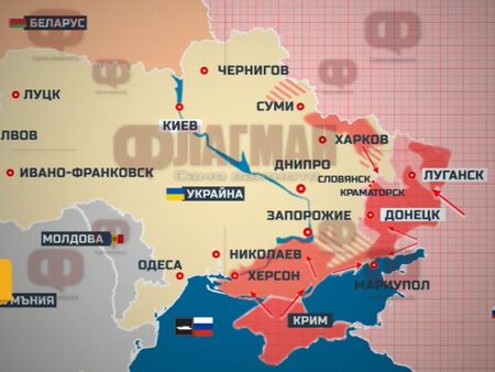 Боеве в Източна Украйна, хората бягат към западните покрайнини