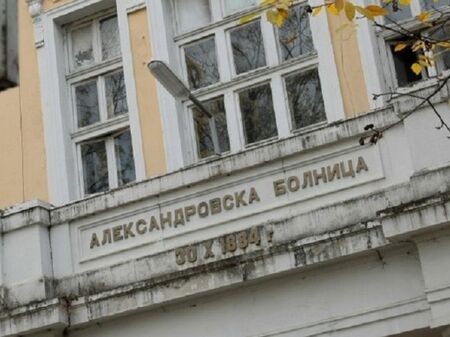 МВР дава на прокурор старото ръководство на УМБАЛ "Александровска"