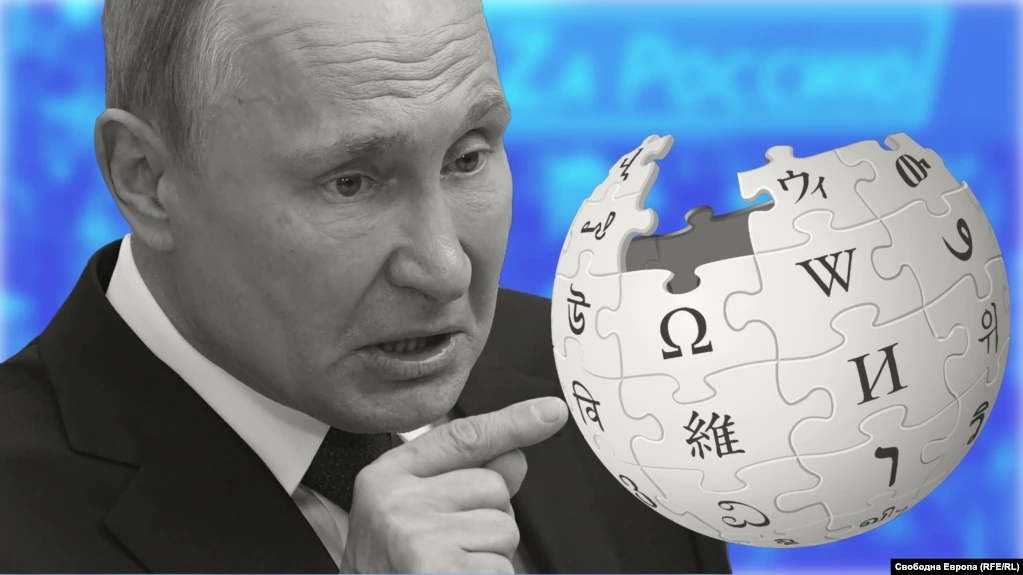 Путин срещу Уикипедия. Кой решава какво да пише за войната