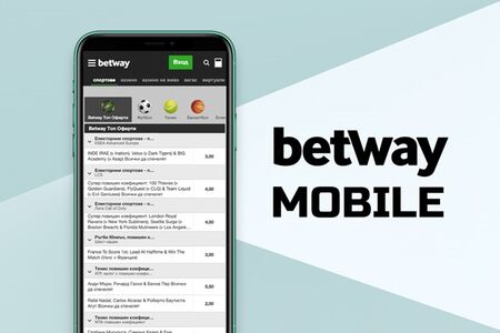 Кога ще е налична Betway мобилна апликация за България?