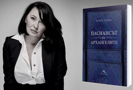 Писателката Мария Лалева  представя новия си роман в Гранд хотел и СПА Приморец