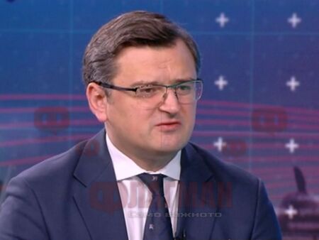 Дмитро Кулеба към българите: Не се страхувайте от Русия, помогнете ни да спасим Европа!