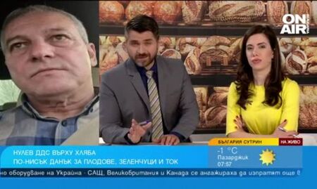 Намаляването на ДДС ще забави повишаването на цените на хляба