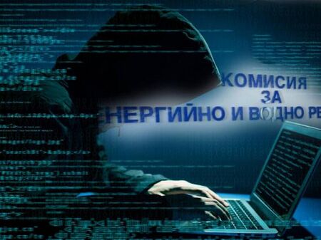 След българските пощи: Хакери удариха и КЕВР