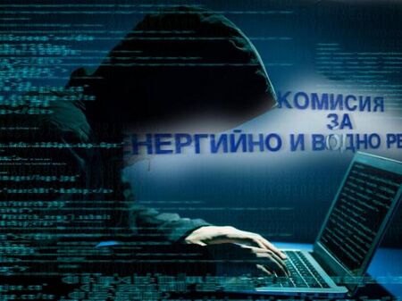 След българските пощи: Хакери удариха и КЕВР