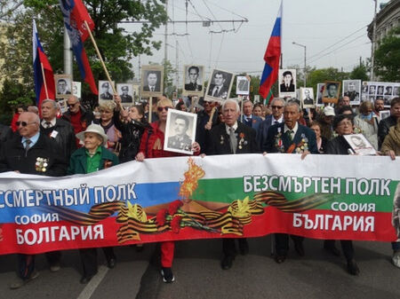 ДБ: Да се забрани шествието на т. нар. Безсмъртен полк, то е в чест на Червената армия – окупатор