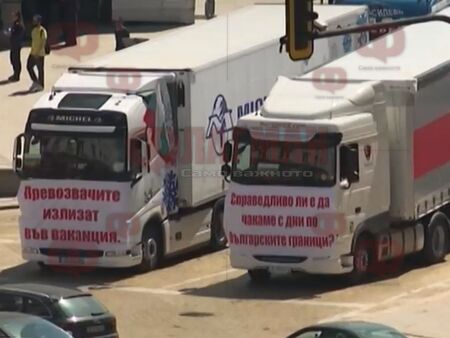 Превозвачите на протест, блокират булеварди в София, Пловдив, Варна, Бургас и Русе