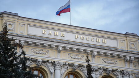 Големи чуждестранни банки планират изтеглянето си от Русия