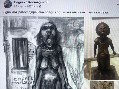 Фалш! Грозният паметник на украинската майка, пробутан на софиянци, е създаден много преди войната