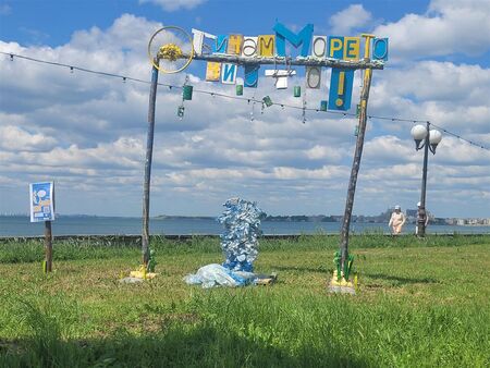 В Поморие монтираха страхотна фоторамка на крайбрежната алея за най-яките снимки